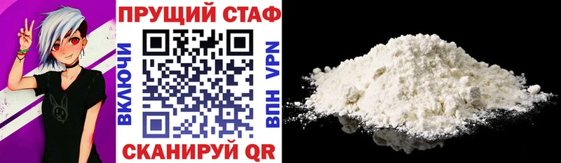 Купить закладку Кисловодск Амфетамин  Бошки Шишки  Меф мяу мяу  ГАШИШ  Альфа ПВП 