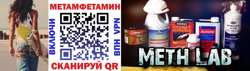 Amphetamine 97%  Кисловодск 