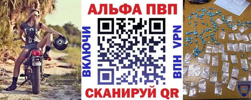 A PVP мука  Кисловодск 