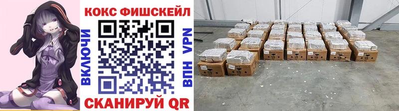 Кокаин Перу Кисловодск