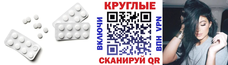 Экстази 300 mg Кисловодск