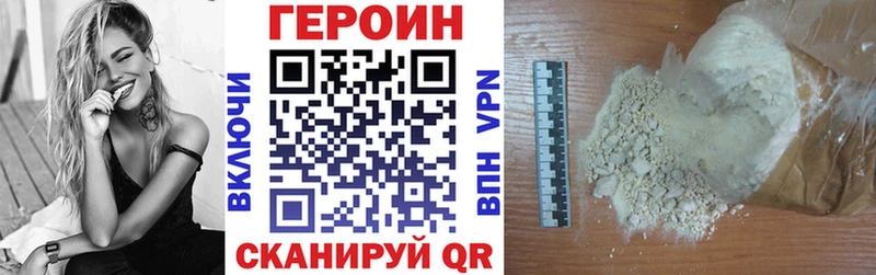 где можно купить   Кисловодск  ГЕРОИН герыч 