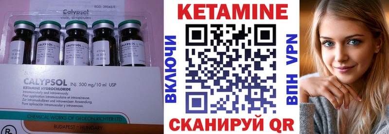 КЕТАМИН ketamine  закладки  Кисловодск 
