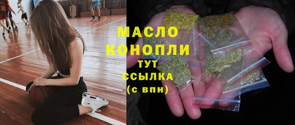 эйфоретик Волосово
