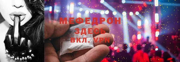 гидра Вяземский