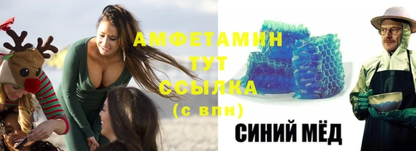 трава Вязьма