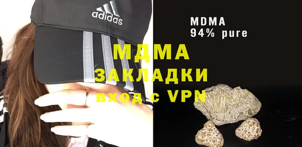 трава Вязьма