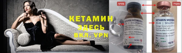 a pvp Волоколамск