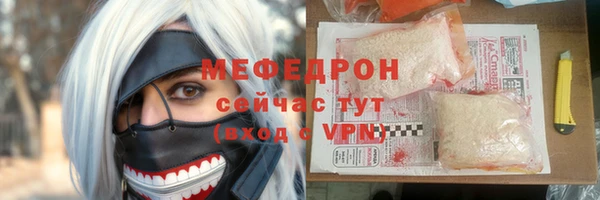гидра Вяземский