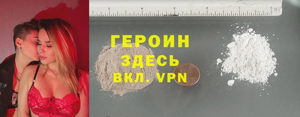 эйфоретик Волосово