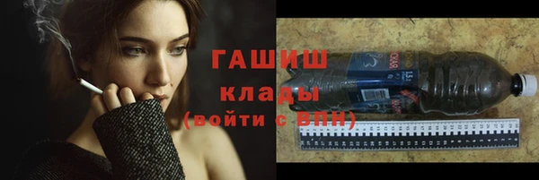 трава Вязьма