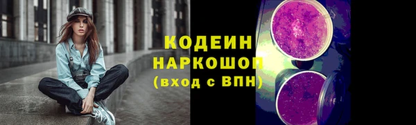 трава Вязьма