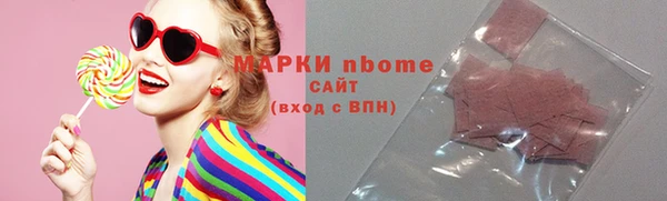 гидра Володарск