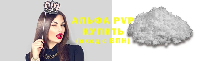эйфоретик Волосово