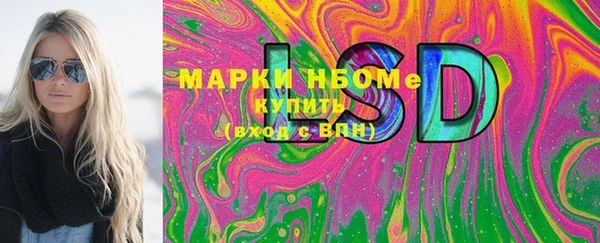 эйфоретик Волосово