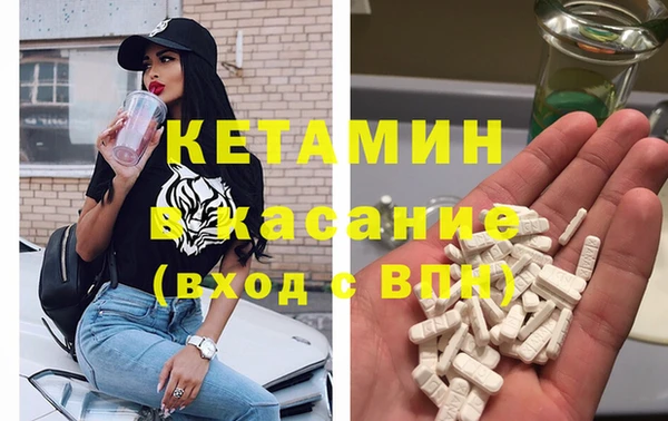 гидра Володарск