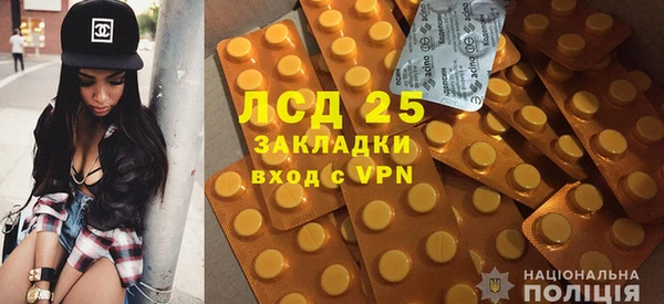 трава Вязьма
