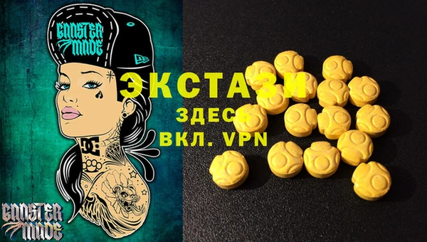 эйфоретик Волосово
