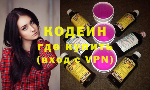 a pvp Волоколамск