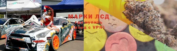 эйфоретик Волосово