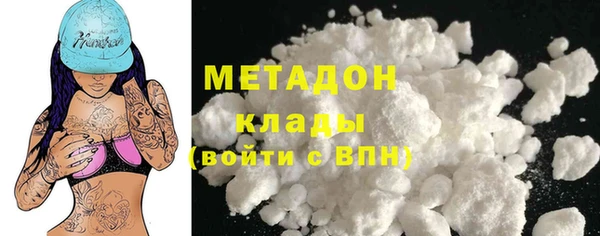трава Вязьма