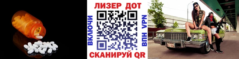 цена   гидра как зайти  Лсд 25 экстази ecstasy  Кисловодск 