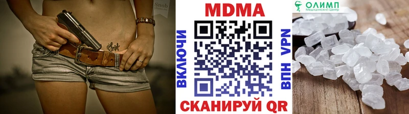 дарк нет какой сайт  Кисловодск  MDMA молли 