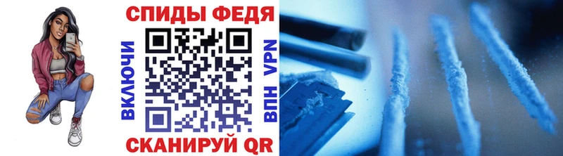 купить наркоту  Кисловодск  Первитин витя 