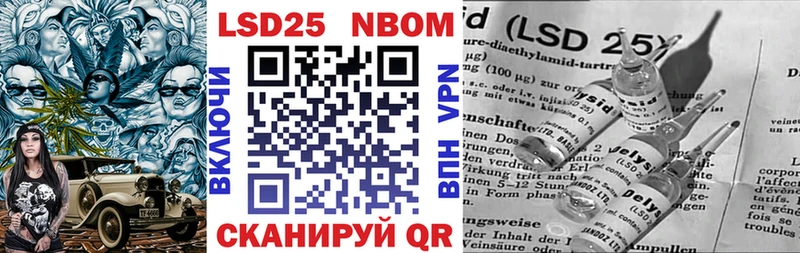 Марки NBOMe 1,5мг  Кисловодск 