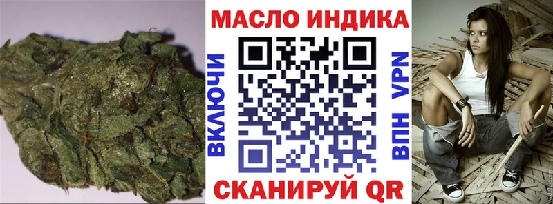 площадка состав  купить наркотик  Кисловодск  Дистиллят ТГК жижа 