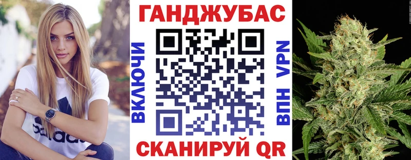 купить наркоту Кисловодск Каннабис VHQ
